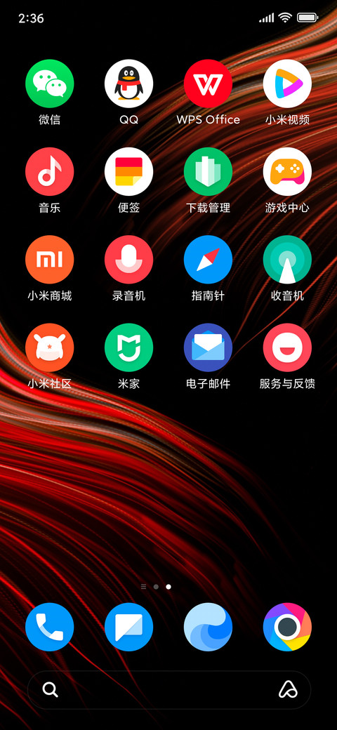 POCO Ui screenshot