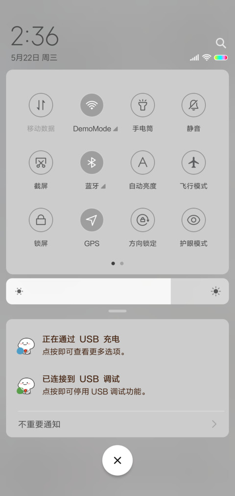乖巧宝宝 亲亲解锁 screenshot