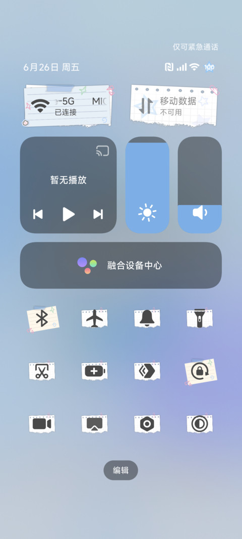蜡笔小新多巴胺贴纸 screenshot