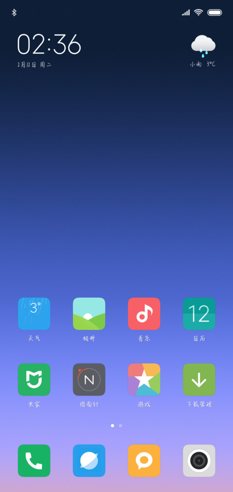 Hi月光小夜曲 screenshot