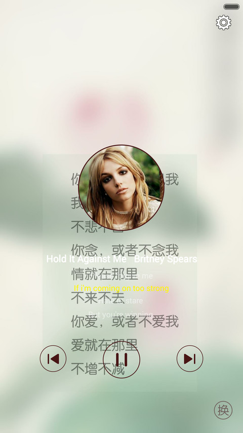 仓央嘉措情诗集 screenshot