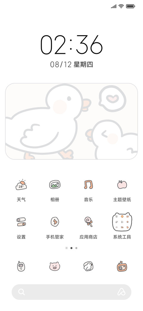 简约小动物 screenshot