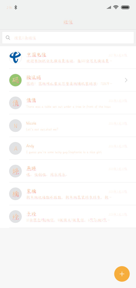 女皇驾到 screenshot