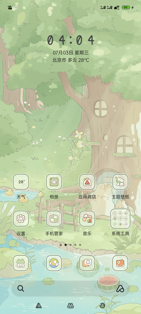 兔兔树屋物语 昼夜 screenshot