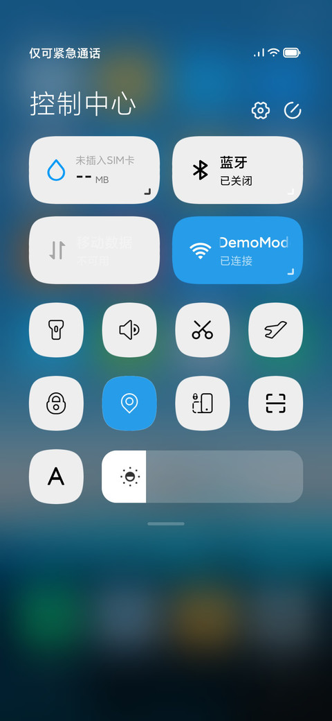 此行远兮 screenshot