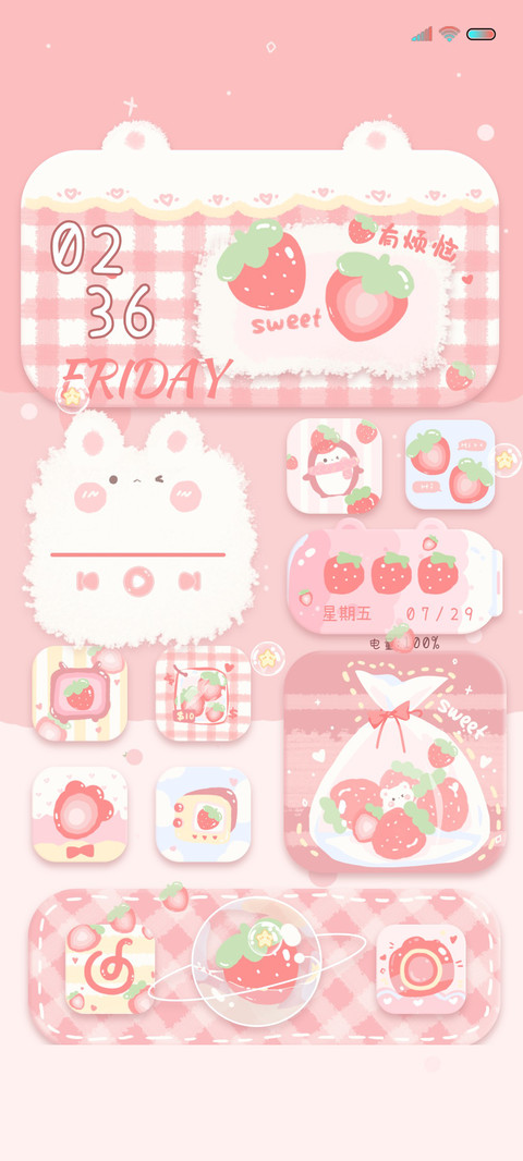 可爱草莓 莓有烦恼 screenshot