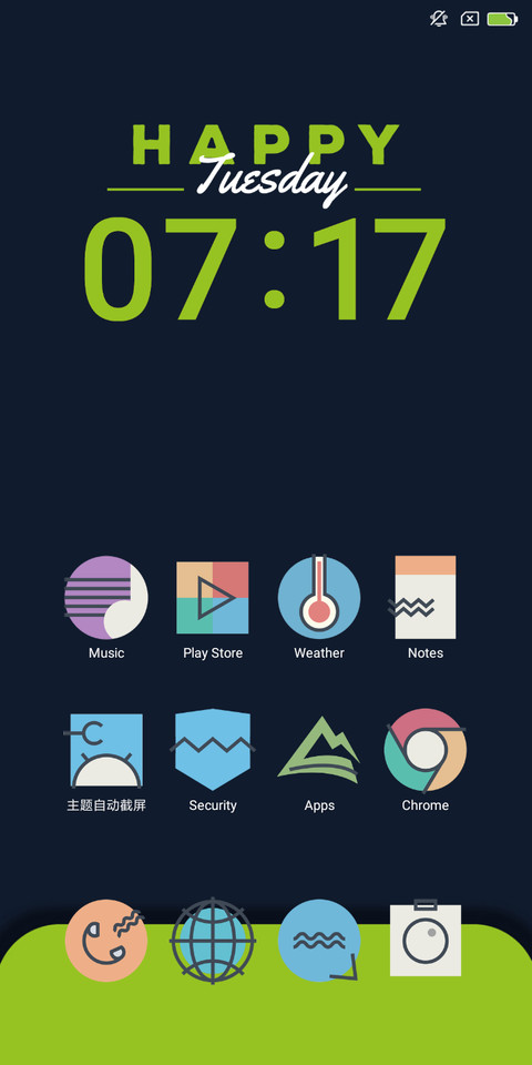 MNavy Green screenshot