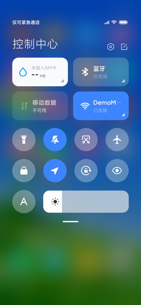 清新护眼菊花 screenshot