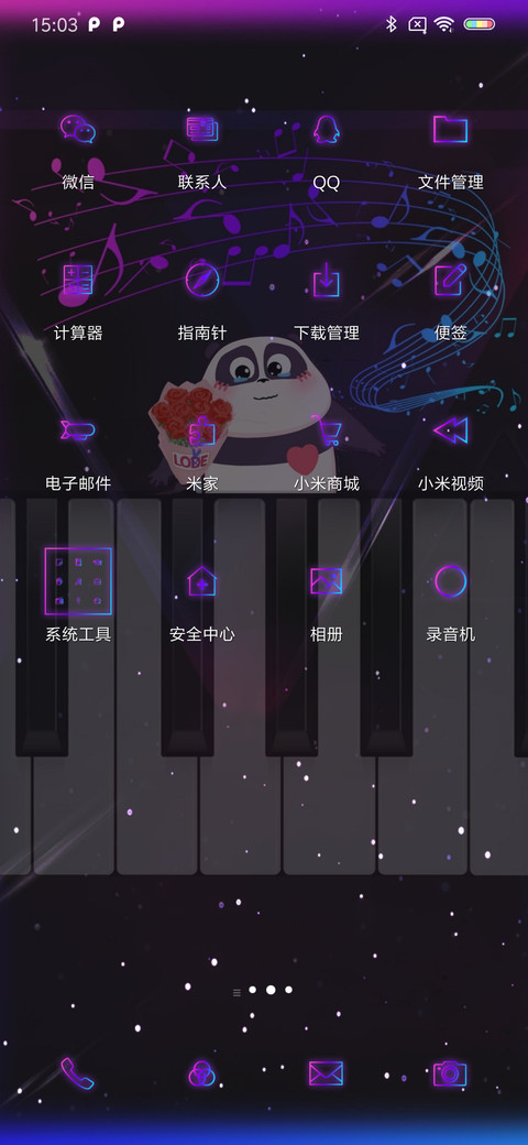 熊猫潘戈 大钢琴家 screenshot