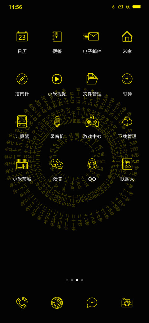 黄色呼吸时钟 screenshot