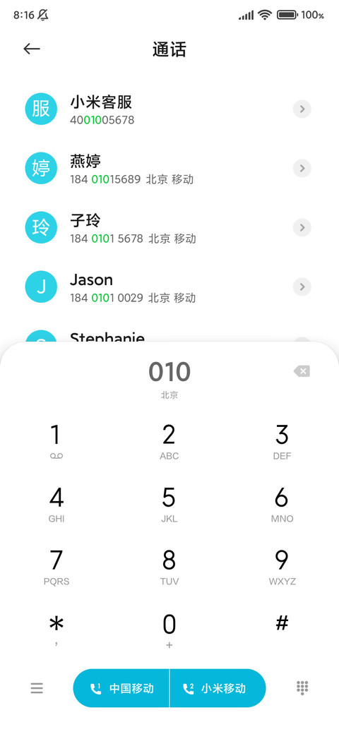致简约 screenshot