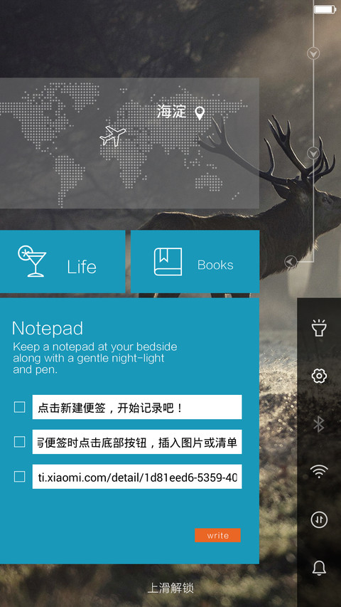 win zoo【最美WP动态锁屏/好评免单】 screenshot