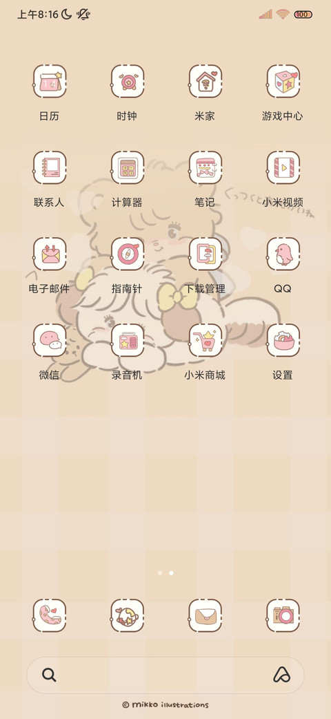 mikko咖啡小熊 screenshot