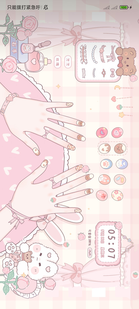 兔兔少女美甲小游戏 screenshot