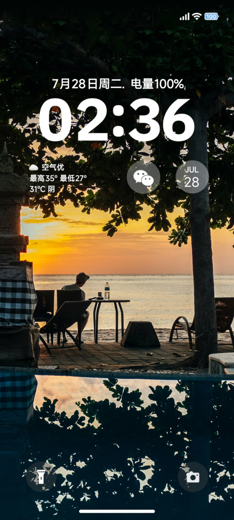 澎湃ins风 screenshot