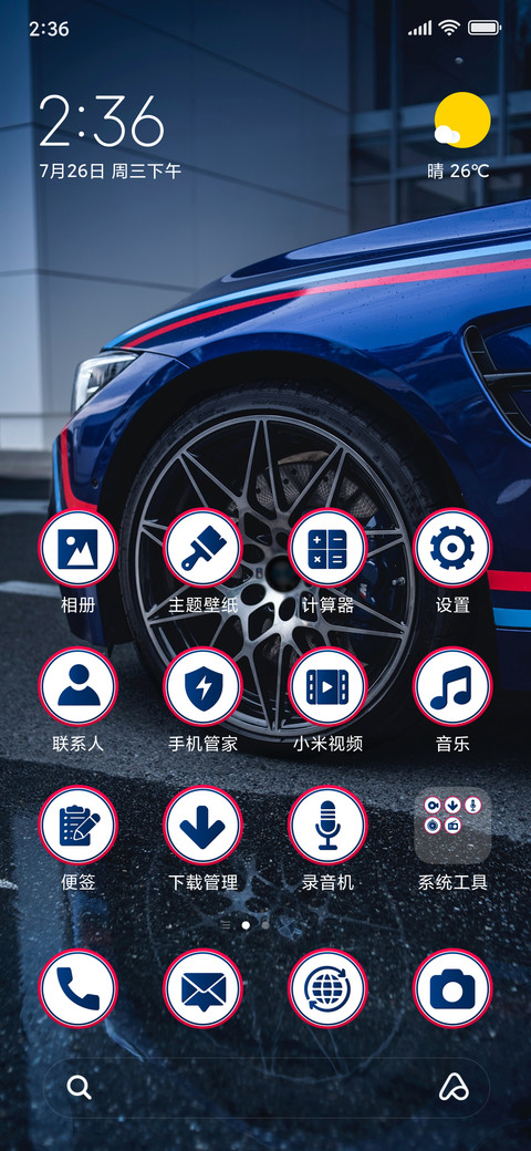 BlueCar_3MDS screenshot