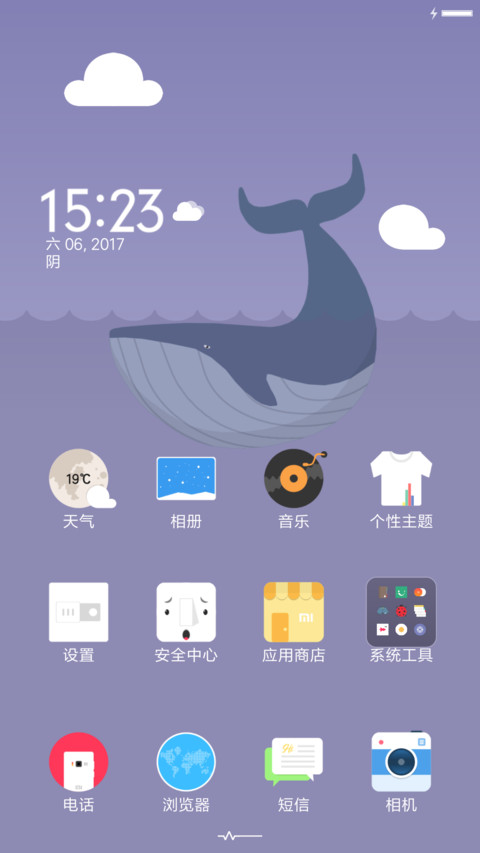 Whale screenshot