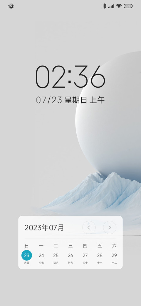 3d雪白之恋 screenshot
