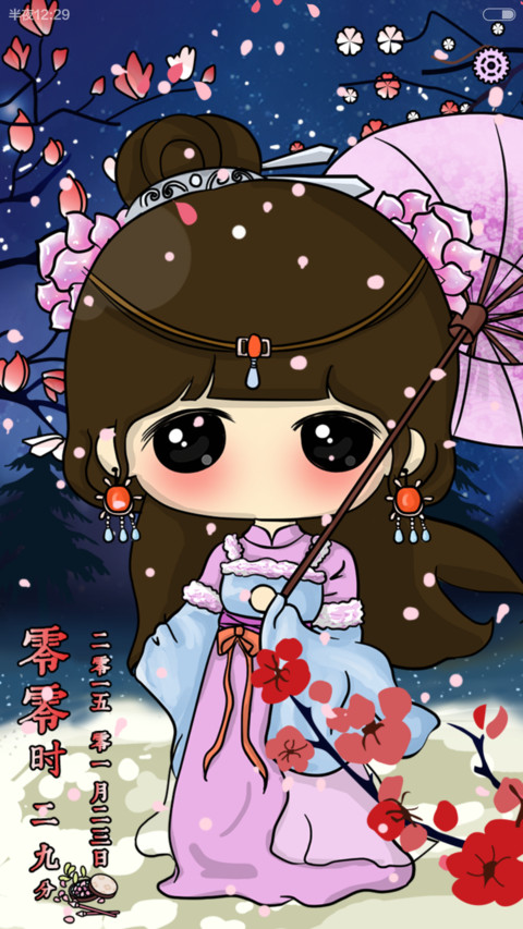 【年度重磅】小希回眸艳倾城(六锁屏+图标覆盖+自由桌面+音乐界面） screenshot