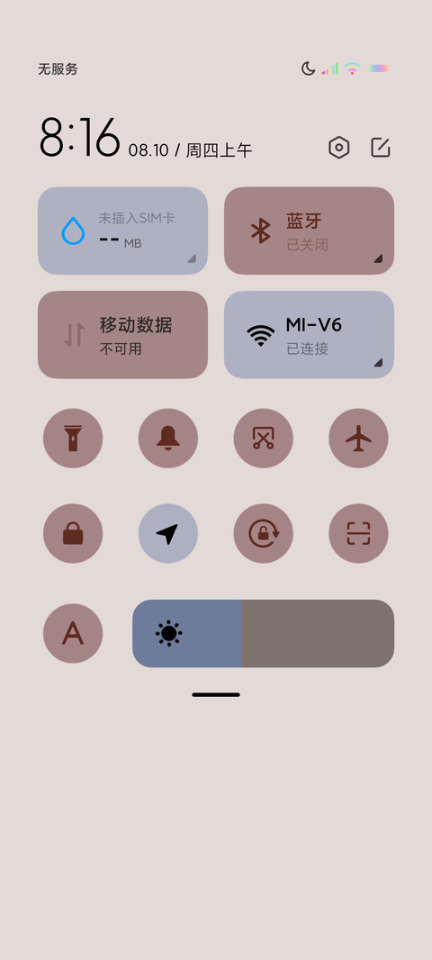 多屏光影小猫咪 screenshot