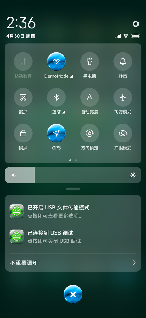 玉食 screenshot