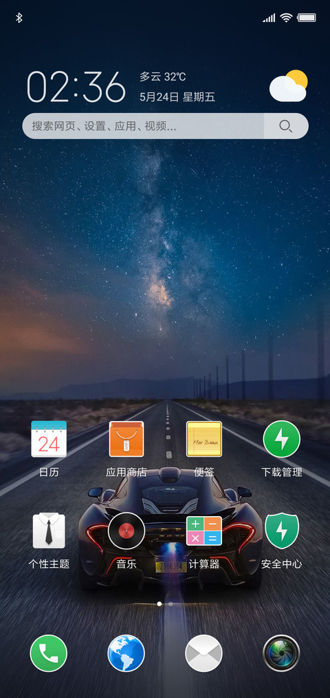 速度与激情 screenshot