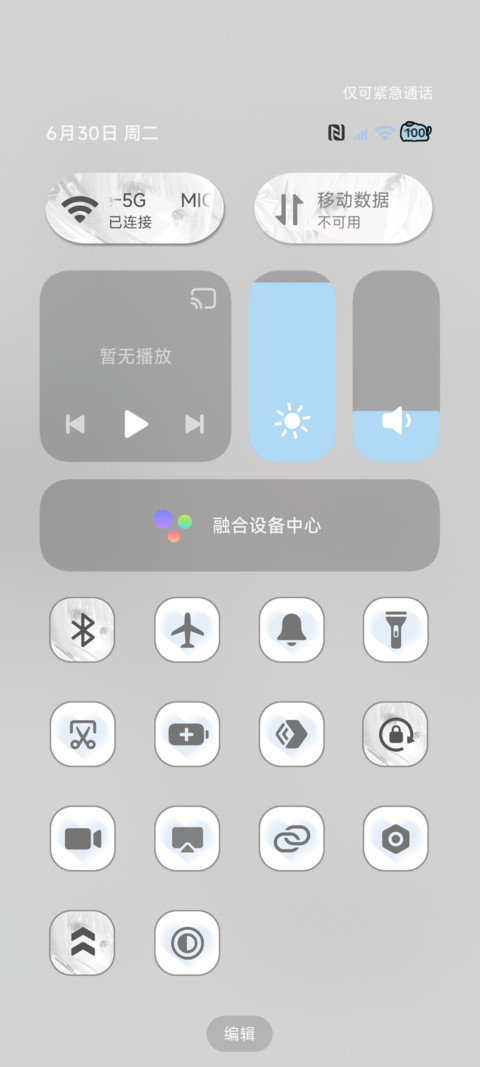 ins光栅你的眼眸 screenshot