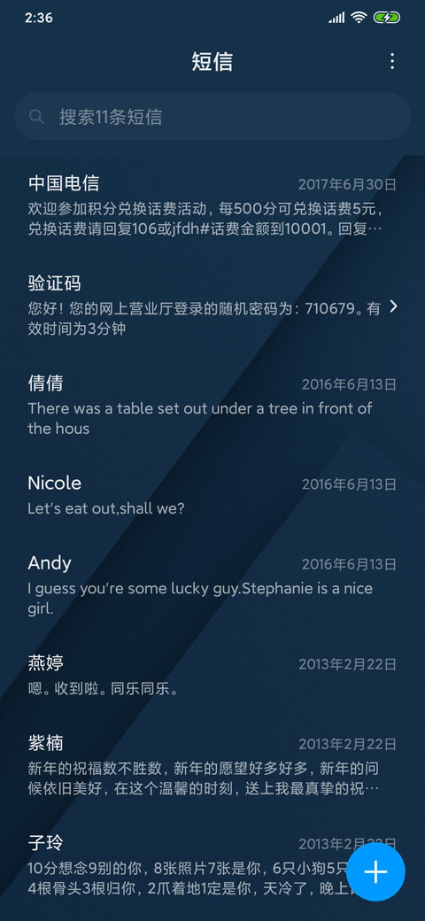 For蔚蓝简约 screenshot