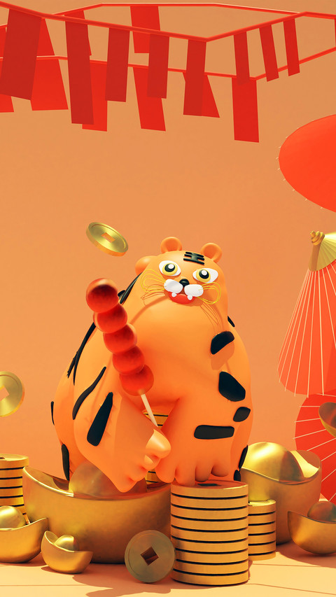 Lunar year of the tiger knowledge points 95 screenshot