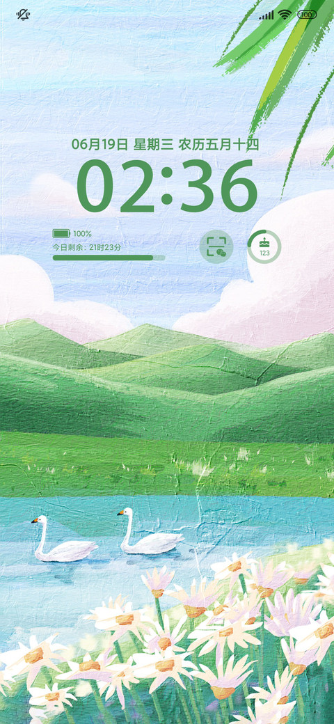 春江水暖 screenshot
