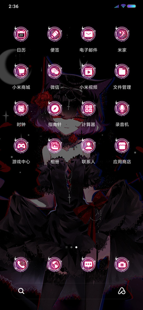 魔女变身 screenshot