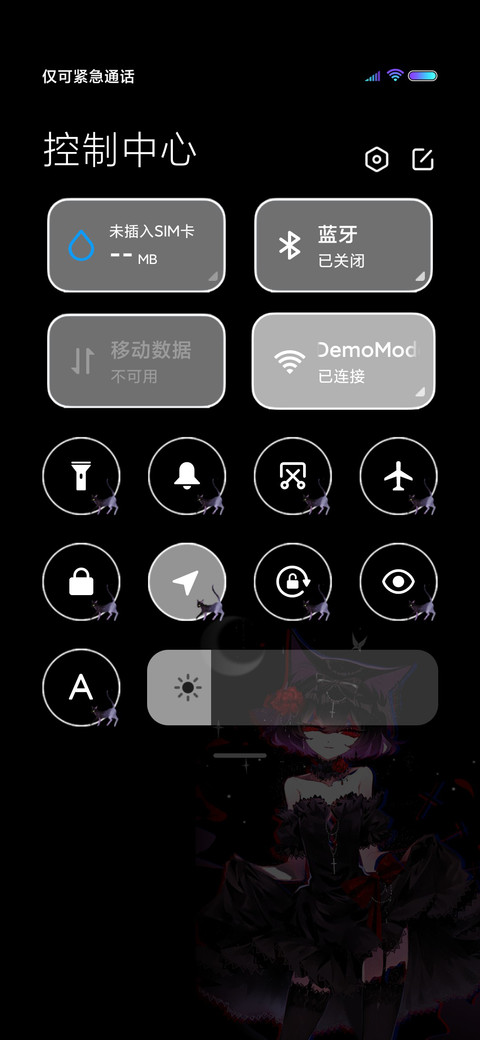 魔女变身 screenshot