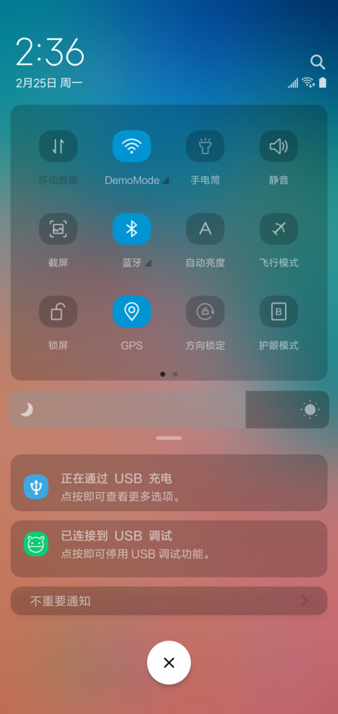 遇见未来·S10 screenshot