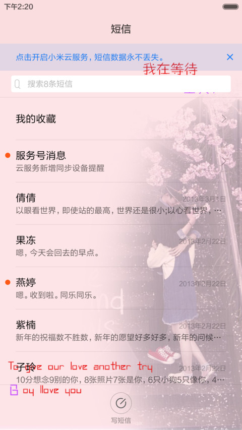 蓝色妖姬v screenshot