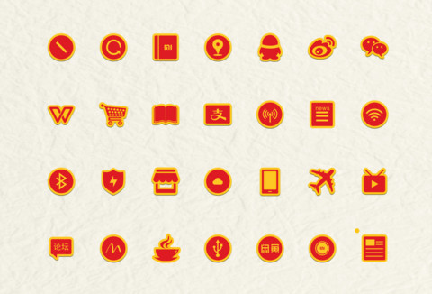 福到啦 screenshot