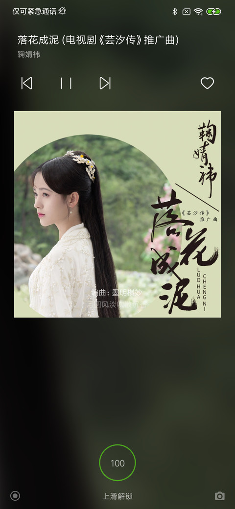 UI 10 screenshot