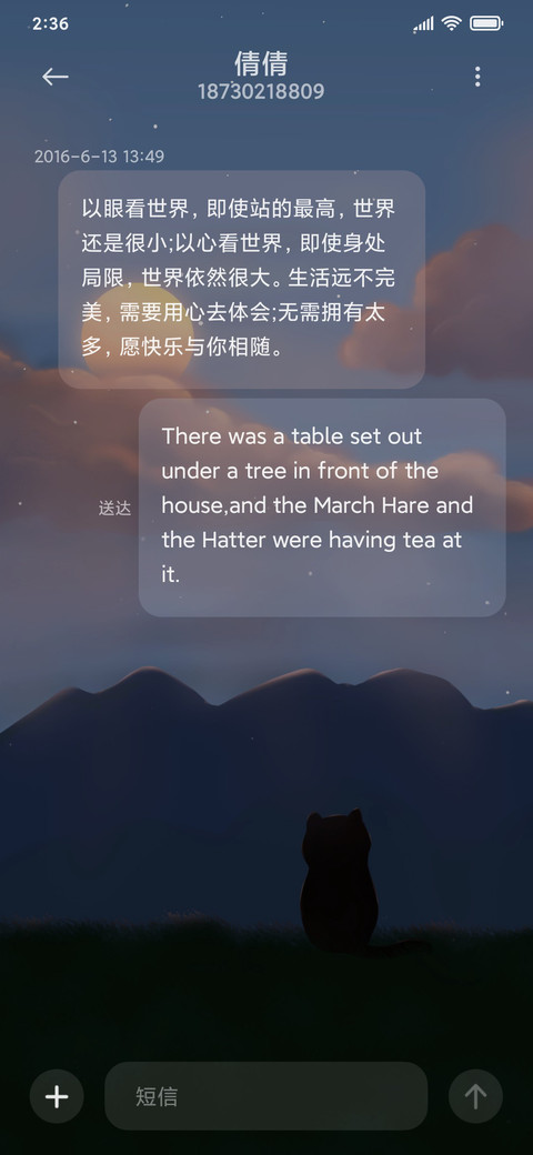 路过人间 screenshot