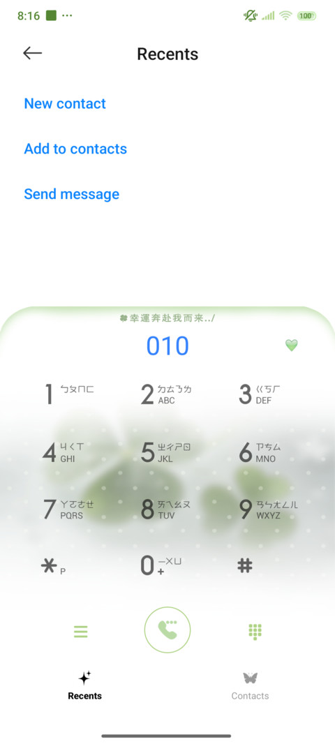 Fortune Nears screenshot