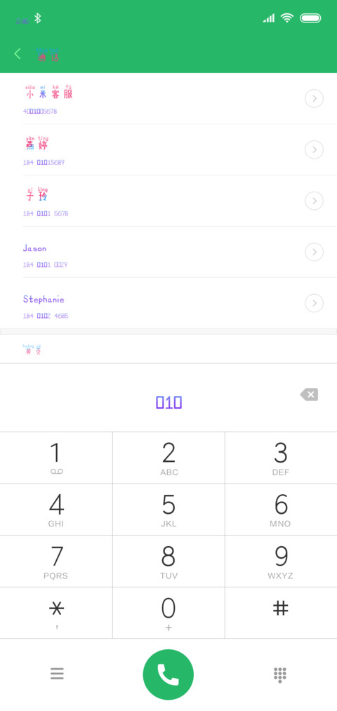 你说后来 screenshot