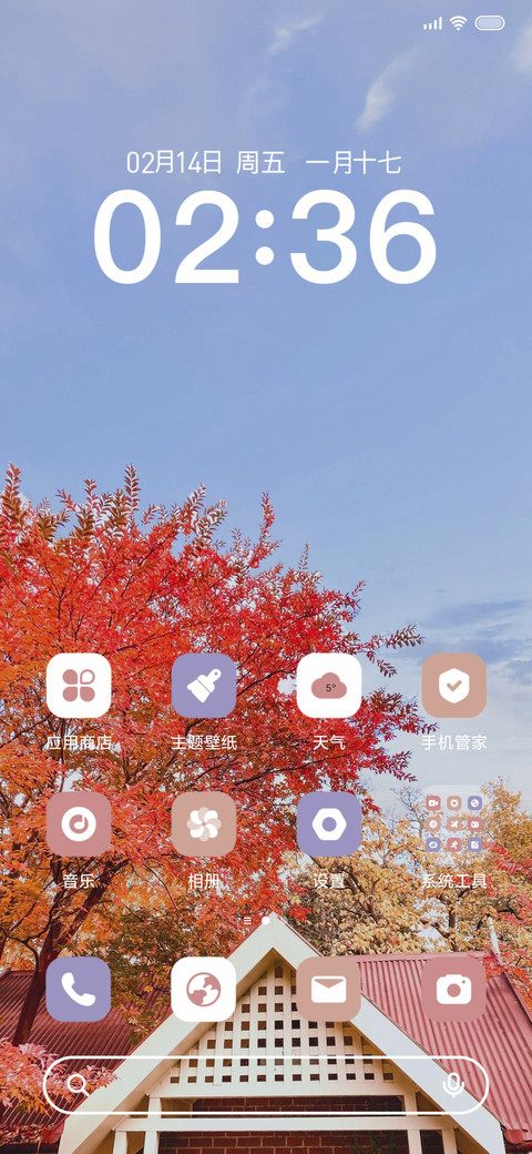 动态许愿树 screenshot