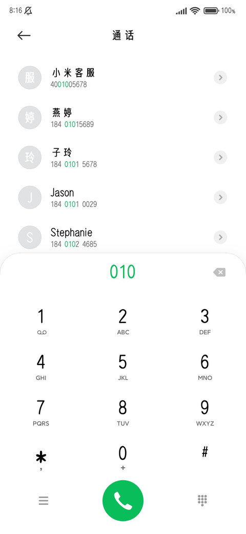 江山错落人间烟火 screenshot