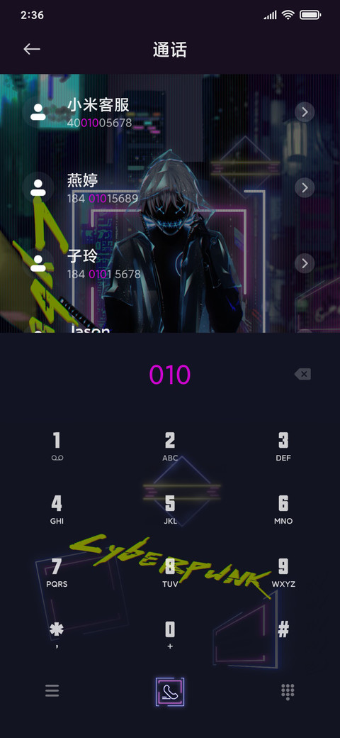 霓虹赛博炫影 screenshot