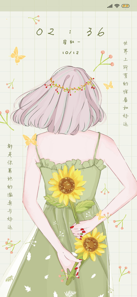 生活的小确幸 screenshot