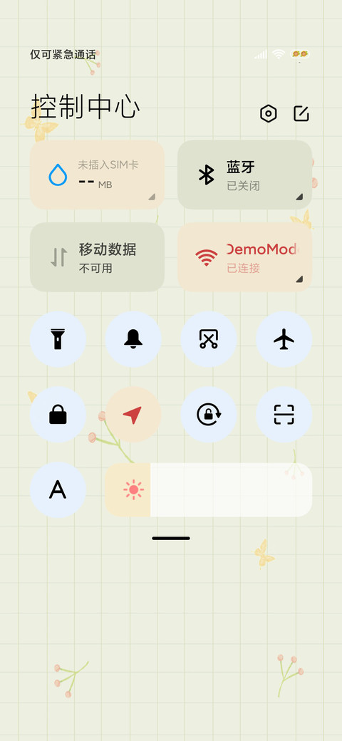 生活的小确幸 screenshot