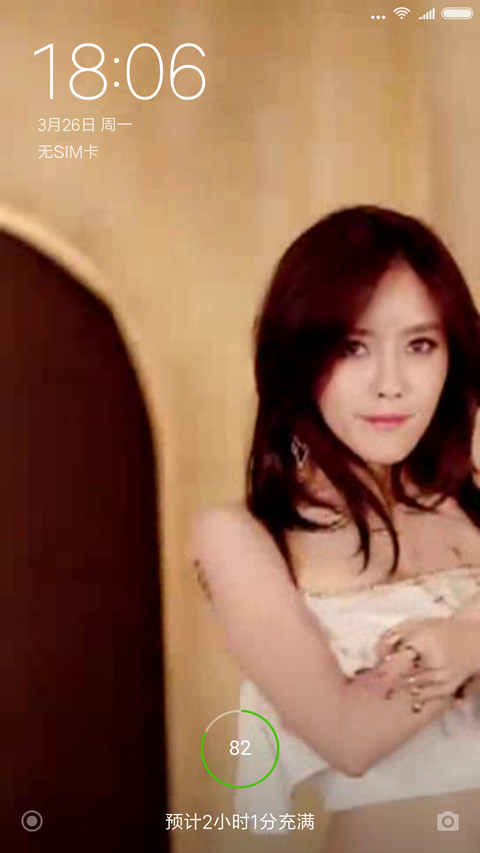 tara screenshot