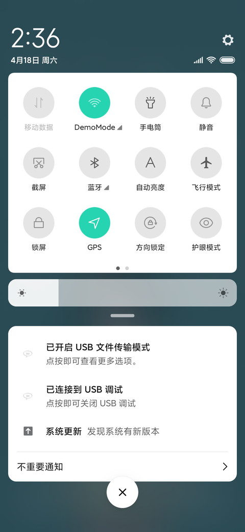 做个好人女版 screenshot