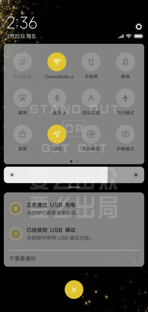 要么出众，要么出局 screenshot