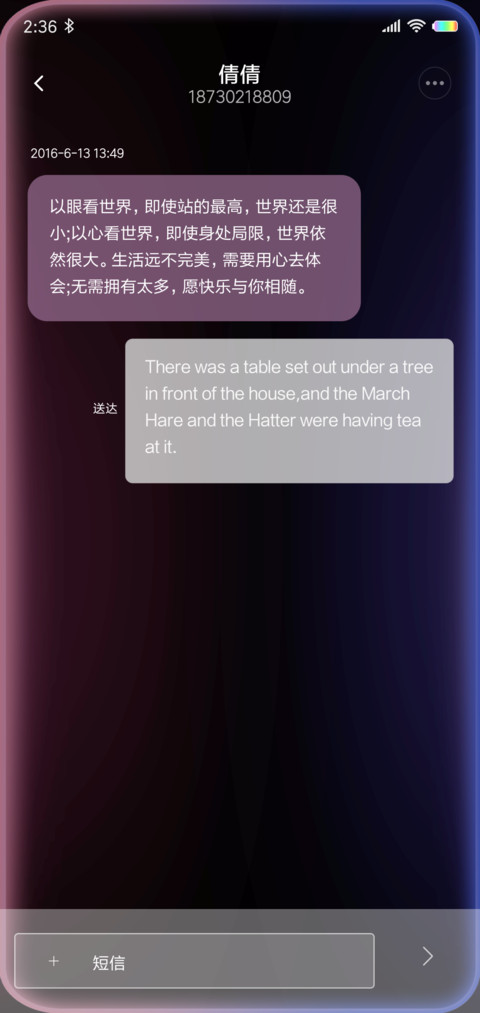 梦幻炫彩 screenshot
