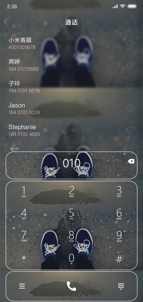 最初的回忆 screenshot