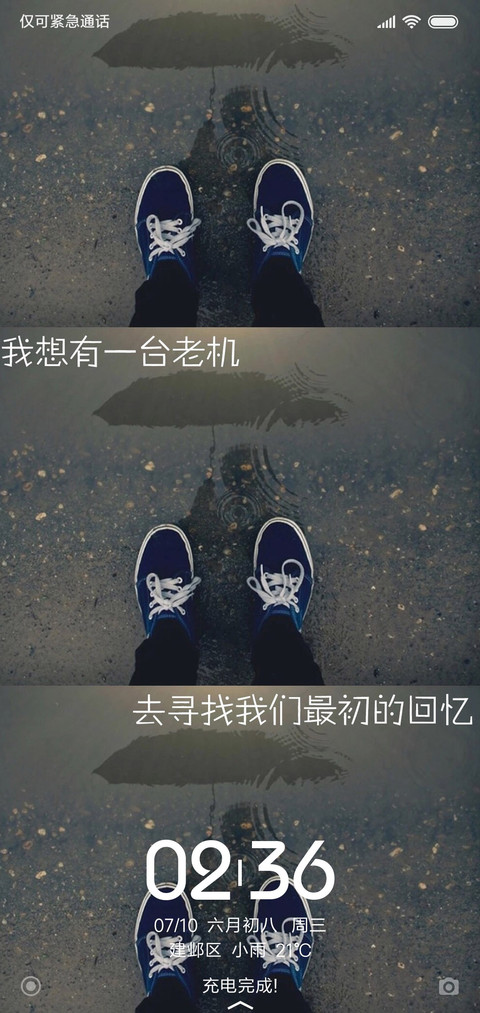 最初的回忆 screenshot